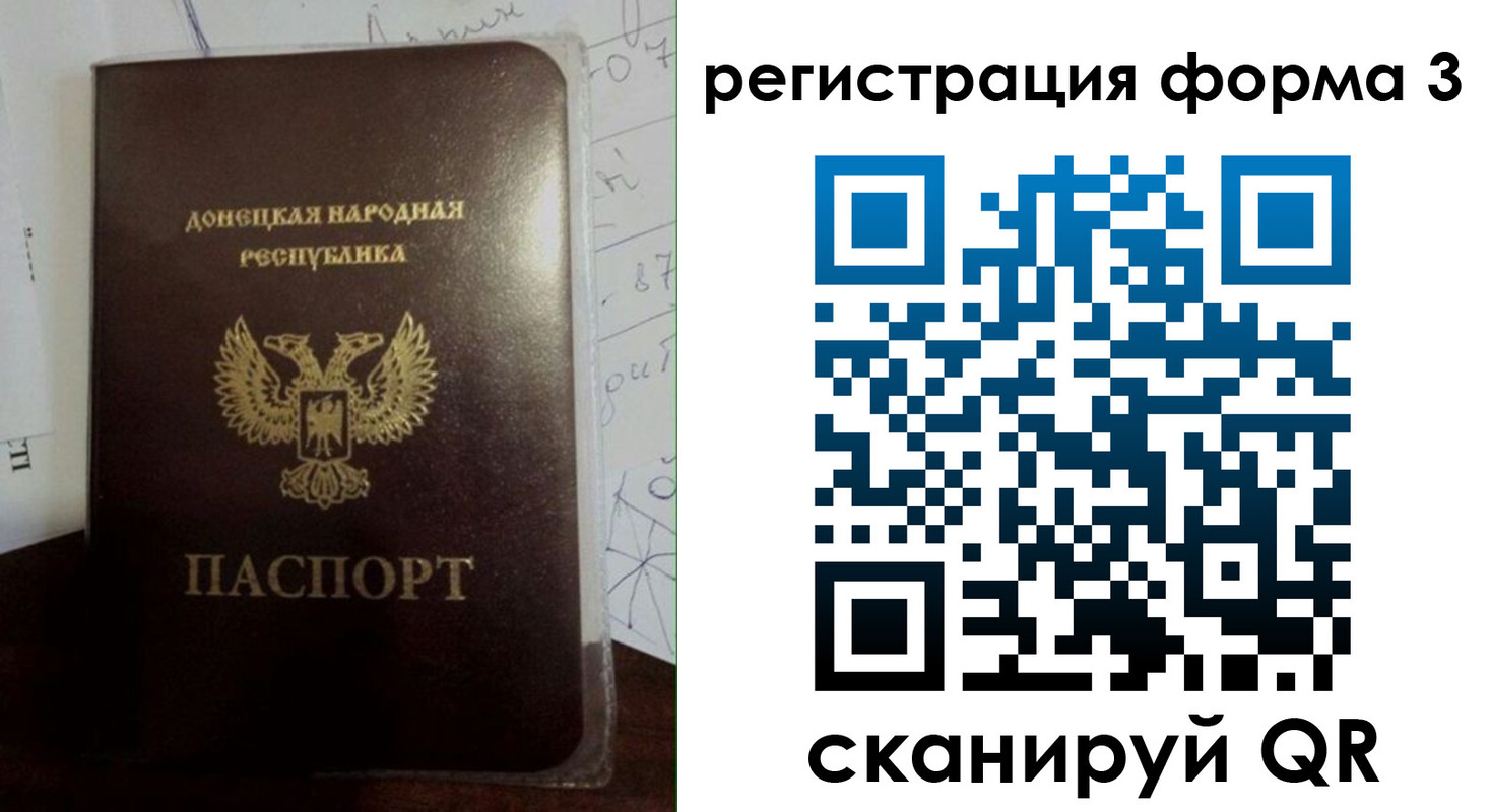 прописка от собственника в Сясьстрое