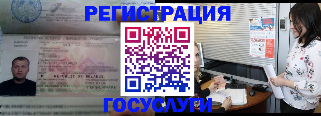 прописка от собственника в Сясьстрое