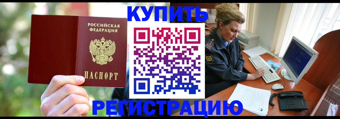 регистрация для дет. сада в Сясьстрое