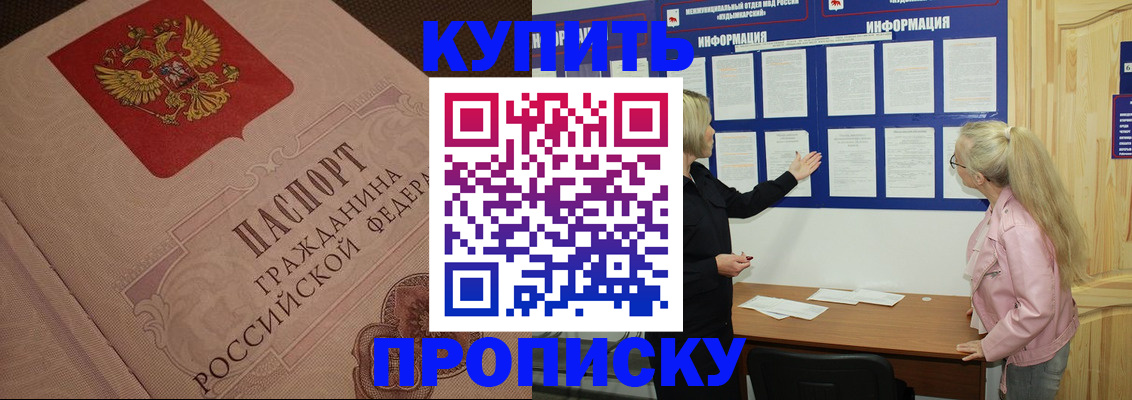 регистрация для дет. сада в Сясьстрое