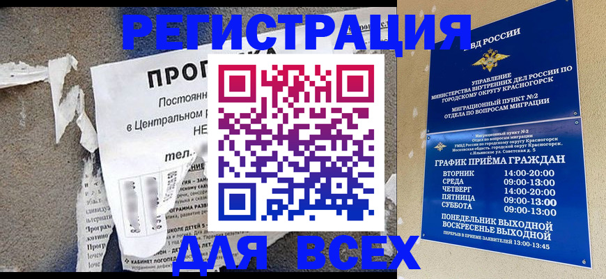 пропишу в квартире в Сясьстрое