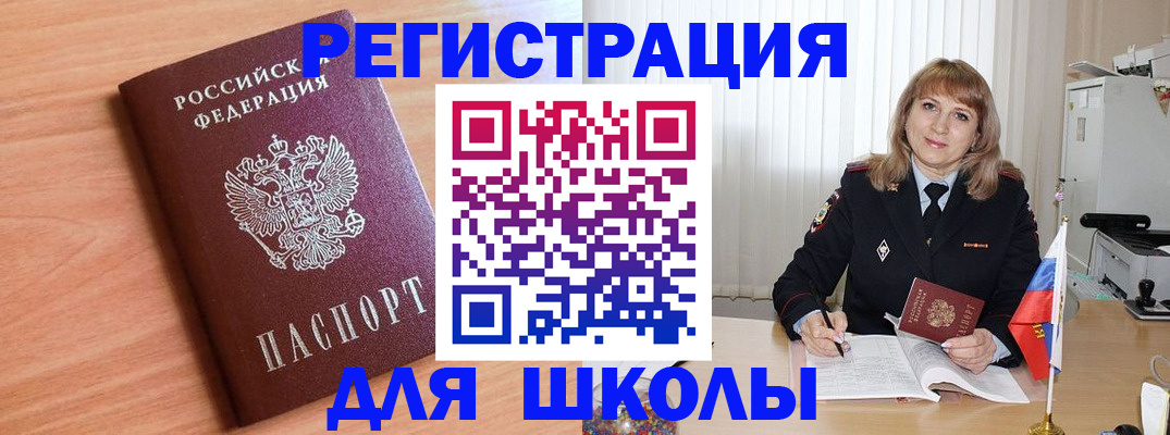 форма 3 в Сясьстрое